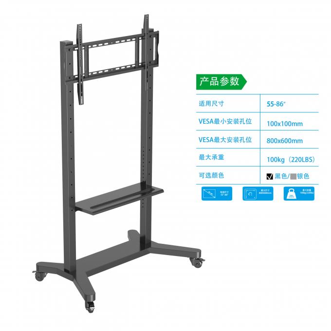 Przenośny mobilny stojak do inteligentnych interaktywnych płaskich ekranów 55-86 cali. Łatwe w przemieszczaniu, trwałe i oszczędne na przestrzeni. Idealne do klas, biur i wystaw. Gładkie koła zapewniają wygodę 3