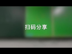 Inteligentna tablica