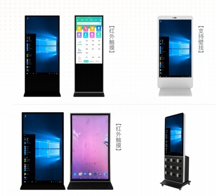 Sprzedaż hurtowa ze skanowaniem zamówienia 23.8 Inch 27inch 32inch Podłoga stojąca Digital Signage Display Reklama Podłoga stojąca Kiosk pojemnościowy dotykowy z Androidem lub systemem Windows
