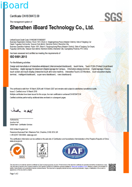 Chiny Shenzhen Iboard Technology Co., Ltd. Certyfikaty