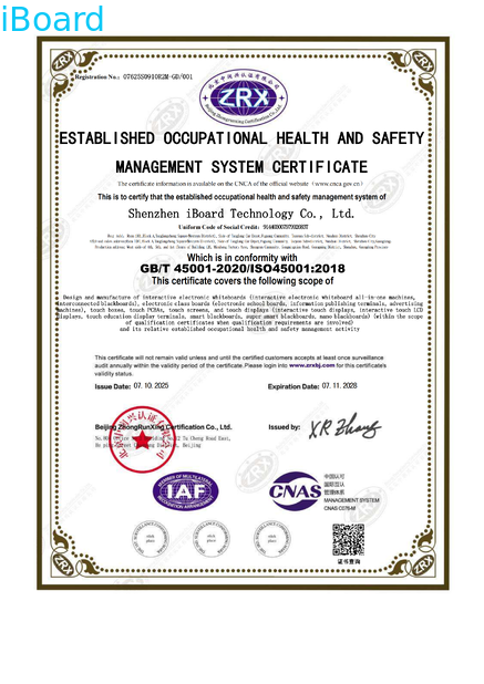 Chiny Shenzhen Iboard Technology Co., Ltd. Certyfikaty
